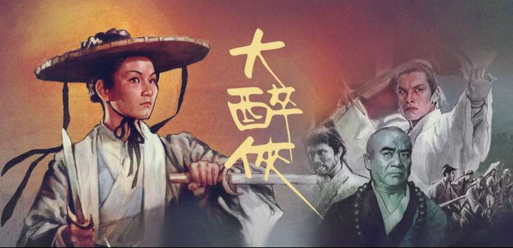 色酷影院反馈渠道与版本说明横幅