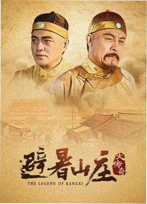 春分食单条目配图