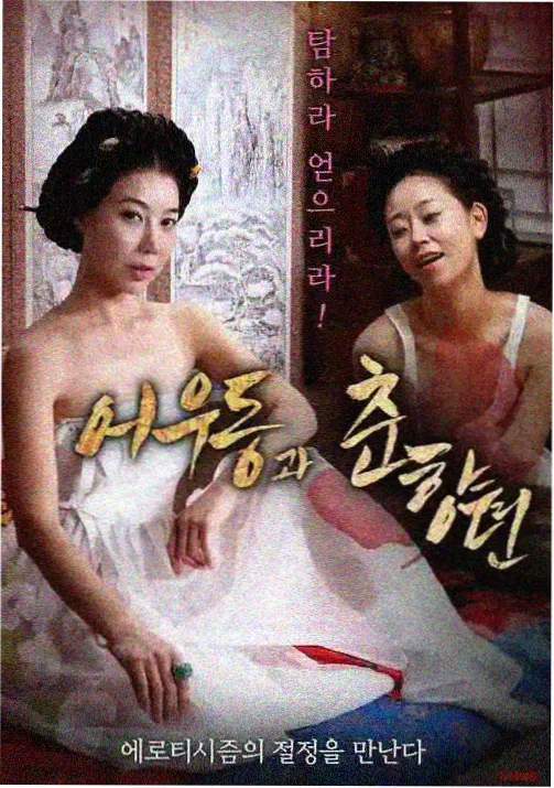 热榜第二位条目配图