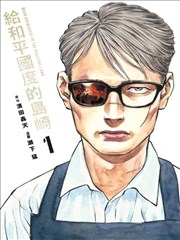热榜第六位条目配图